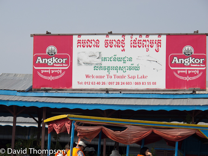 %_tempFileName2014-01-19_01_Siem_Reap_Chong_Kneash_Floating_Village-21%