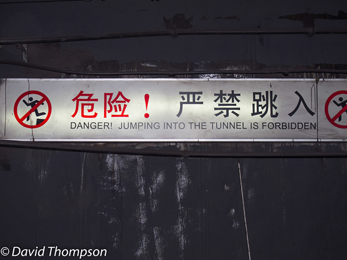 %_tempFileName2013_02-18_Sign_on_Shanghai_Metro-1%