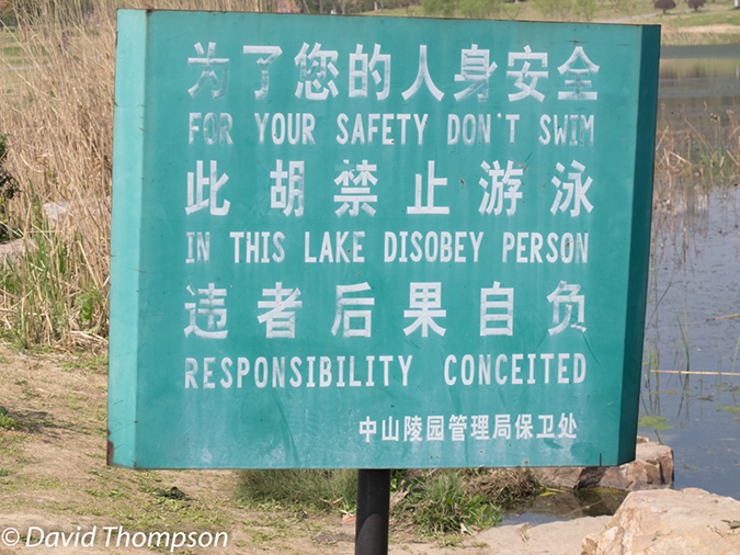 %_tempFileName2013_04_02_Nanjing-5%