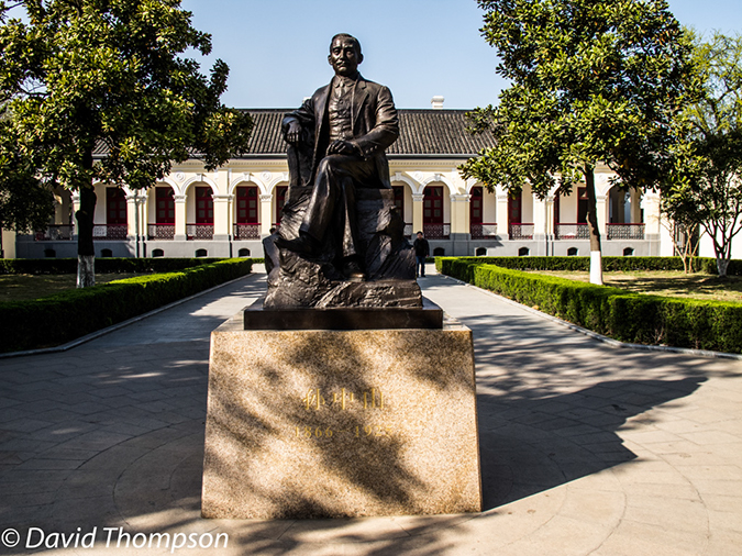 %_tempFileName2013_04_02_Presidential-Palace-Nanjing-12%