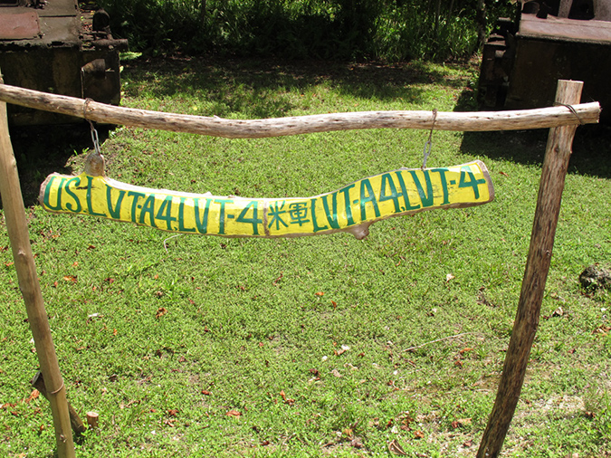 2011-10-13 - Peleliu (11)