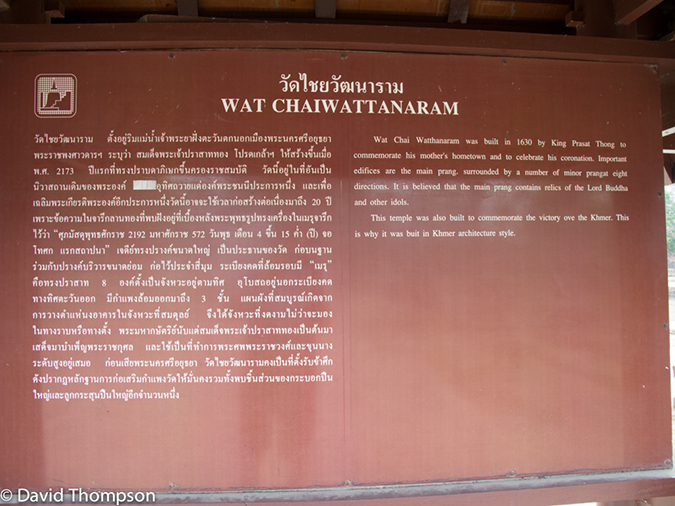 %_tempFileName2013_03_21_Ayutthaya_Bike_Ride_Thailand-103%